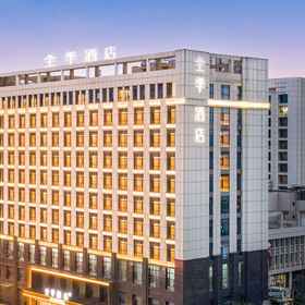 Hotel Exterior 1 All Seasons Hotel (Bijie Weining Caohai North Slope Ecological Park Branch), 贵阳火车站 Hotels