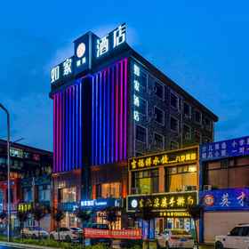 Logo1Homeinn · neo (Daqing Lindian Beiguo Hot Spring Resort),克山县飯店