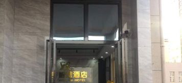 Others 5 Xinrui Wisdom Hotel (Wuhu University Town)