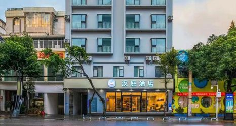 기타 2 HanTing Hotel (Xingyi Jushan Square)