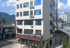 Others 3 Xingwang Hotel (Zhenxiong Pingshangzhen)