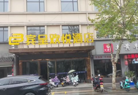 Others Bincheng Huanyue Hotel