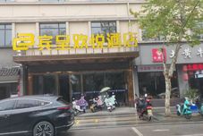 Others Bincheng Huanyue Hotel