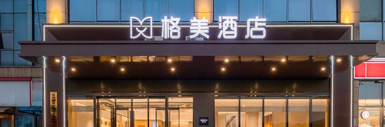 Lainnya Gemei Hotel (Wuhu Fangte Theme Park Branch, Jiuzi Ancient Town Branch)