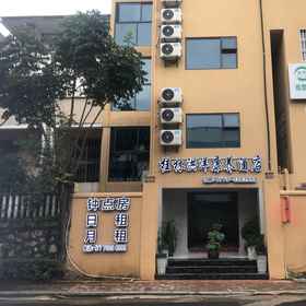 Hotel Exterior 1 Guilin Hongyang Wellness Hotel, Quanzhou Xian Hotels