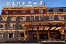 Others Kangding Shukang Impression Hotel