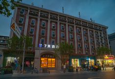 其他 3 7 Days Hotel (Chengdu Yulin East Road Provincial Gymnasium Subway Station Branch)