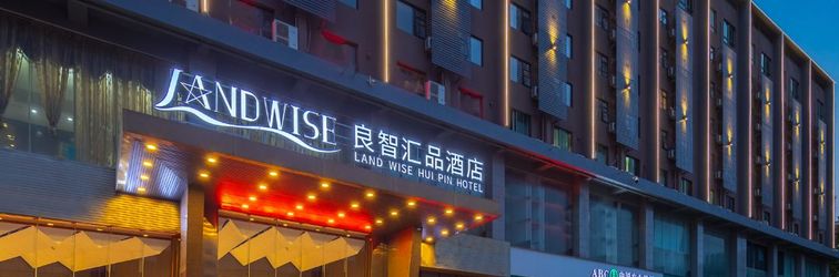 其他 LiangZhi Huipin Hotel (Haikou Longhu Tianjie Vocational College)