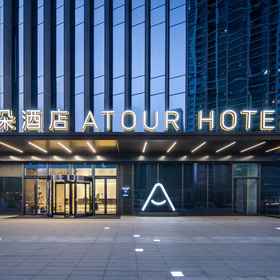 Hotel Exterior 1 Atour Hotel Hangzhou Binjiang Yuanlun Building, Hotel Le Meridien Binjiang Shirong
