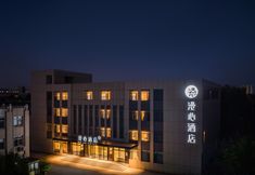 Others 3 Manxin Hotel of Hebei University at Baoding East Railway Station