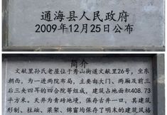 Lainnya 6 Tonghai ancient Cartyard Hotel