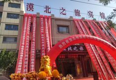 Others 3 Guazhou mobeizhilv