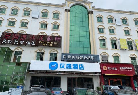 Lainnya HanTing Hotel (Quanzhou Fuqiao Xingxian Road)