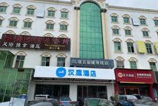 Lainnya HanTing Hotel (Quanzhou Fuqiao Xingxian Road)