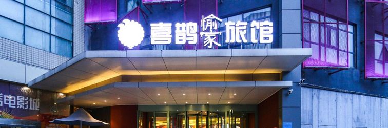 Others Happy Inn Hotel (Zhengzhou CBD Exhibition Center)