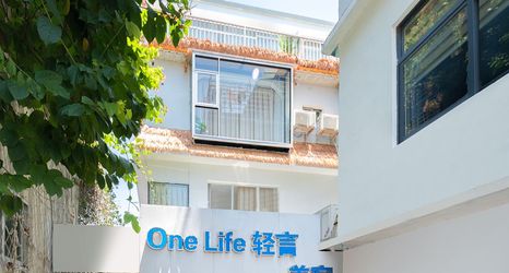 其他 2 One Life Light Word Seascape Meisu