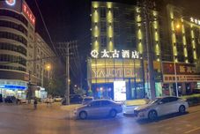 อื่นๆ Swire Hotel