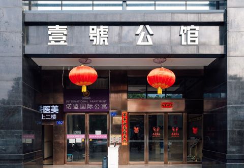 Others Dangmi Homestay