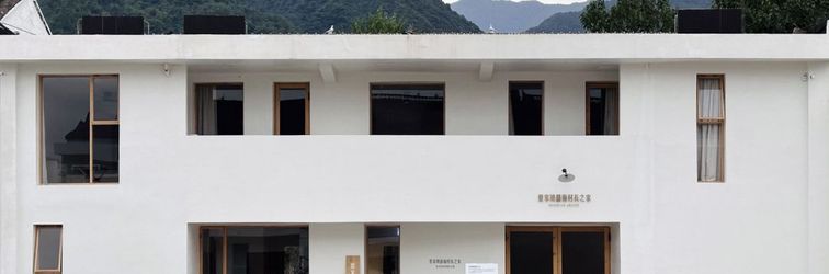 Others Caijiapo Art Village Chief's Home