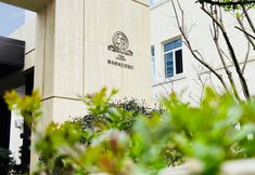 Others 6 Qingdao Yihai Garden Hotel (May Fourth Square)