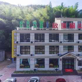 Hotel Exterior 1 Huoshan Hometown Lanshan Homestay (60,000 Qingxia Branch), Yuan Qu Hotels