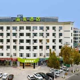 Hotel Exterior 1 ハイインホテル (商丘平原中路師範学院梁園キャンパス), 謝城県 ホテル