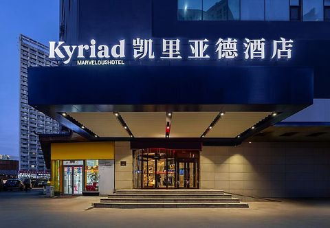 其他 Kyriad Hotel Shenyang Railway Station Taiyuan Street Wanda Plaza