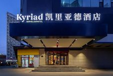 其他 Kyriad Hotel Shenyang Railway Station Taiyuan Street Wanda Plaza