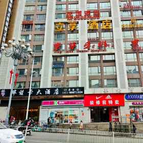 Hotel Exterior1Qianduo City High-altitude Boutique Stay (Huaguoyuan Shopping Center),宝山南路飯店