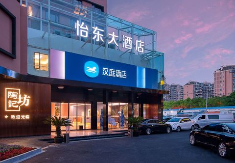 其他 HanTing Hotel (Shanghai Jinqiao Yanggao Middle Road)