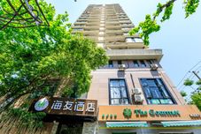 其他 Hi Inn Hotel (Shanghai Yongjia Road)