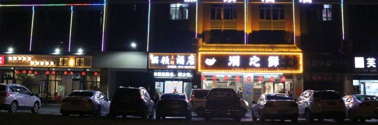 Others Lidun Theme Hotel