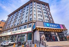 Others 3 HanTing Hotel (Pingyao Gucheng Nanmen)