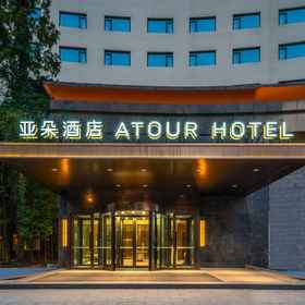 Hotel Exterior 1 Atour Hotel Qingdao Golden Beach Petroleum University, Dingjiahe Hotels