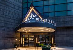 Others 4 Homeinn Plus Hotel (Chongqing Olympic Sports Center Square Yuanjiagang Subway Station)