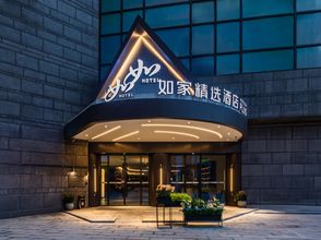 Others 4 Homeinn Plus Hotel (Chongqing Olympic Sports Center Square Yuanjiagang Subway Station)