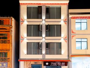 其他 4 Buyou Chinese Inn (Hailuogou Glacier Forest Park)