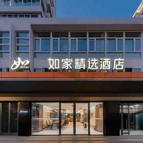 Logo1Homeinn Plus Hotel (Xujiahui Shanghai Stadium Subway Station),杨氏饺子飯店