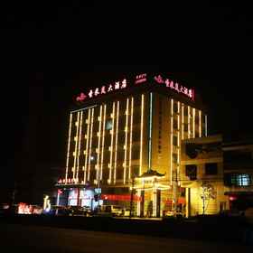 Hotel Exterior 1 Khách sạn Lianping Shengmiyan, Khách sạn Hòa Bình