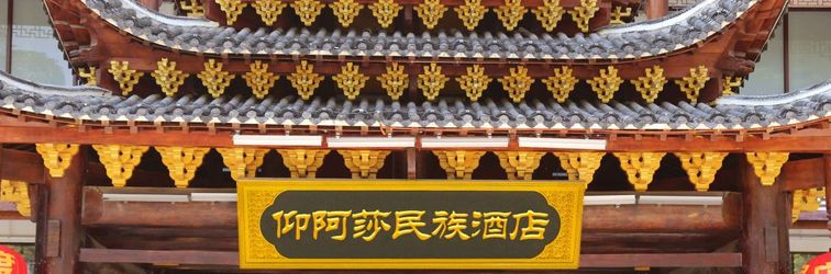 Others Jianhe Yang Asha National Hotel