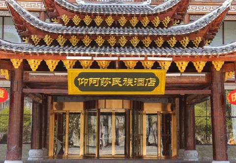 Others Jianhe Yang Asha National Hotel