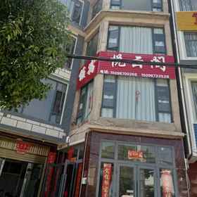 Hotel Exterior1Fuxian Lake Yueyunge Inn (Haikou Town),新平彝族傣族自治县飯店