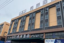 Others Xana Hotelle Hotel (Foshan Nanhai Wanda)