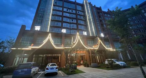 其他 2 Gengma Mengding Liya Hotel