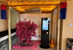 其他 4 Changbai Mountain Songyue Palace Folk Inn