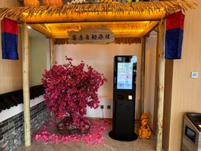 其他 4 Changbai Mountain Songyue Palace Folk Inn