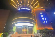 Others Hao Li Hotel (Yan 'an west road subway station, Qianling Mountain, Guiyang)