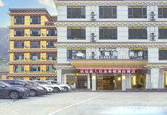 기타 3 Shengxidun International Hotel (Ganzi Batang 318 National Highway)
