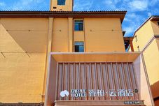 Others Homeinn Ripple Hotel (Changbaishan West Station)