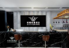 Others 2 Ouxia Yuejing Hotel (Changsha Huangtuling Subway Station)